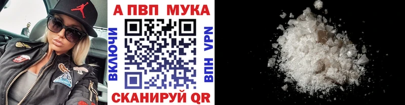 Купить закладку Амфетамин  COCAIN  ГАШИШ  Псилоцибиновые грибы  Бошки Шишки  Мефедрон  Устюжна