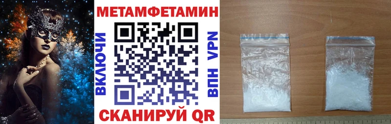 АМФ Premium  Купить закладки  Устюжна 