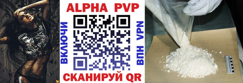Купить закладки  Устюжна  Alfa_PVP Crystall 