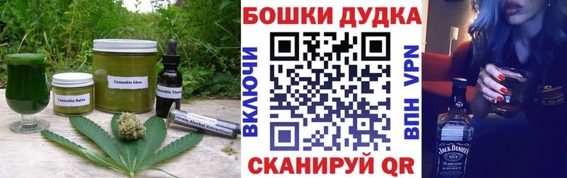 Canna-Cookies марихуана  Купить  Устюжна 