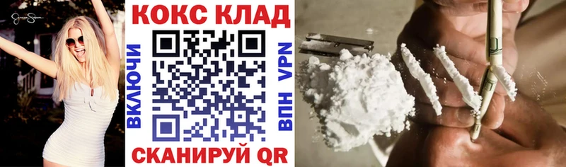 Кокаин Боливия  Купить закладки  Устюжна 