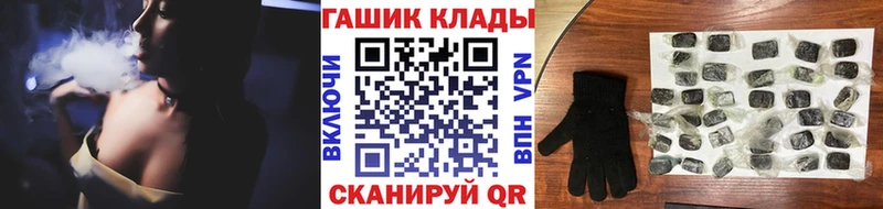 Купить закладки  Устюжна  ГАШ ice o lator 