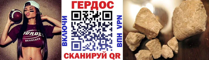 ГЕРОИН гречка  Купить  Устюжна 