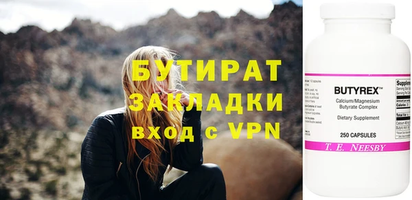 дурь Гусиноозёрск