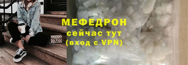 стаф Гусь-Хрустальный