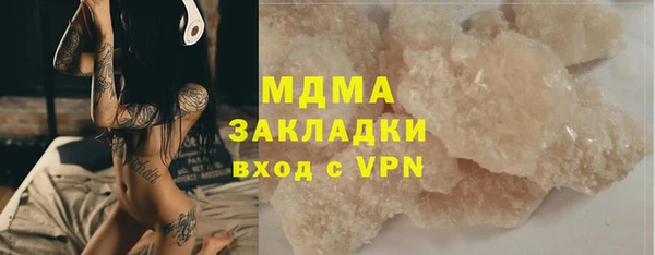 дурь Гусиноозёрск