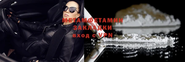 гашиш Гусев