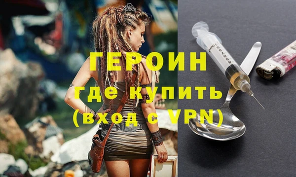 гашиш Гусев