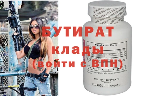 гашиш Гусев