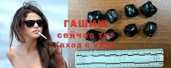 гашиш Гусев