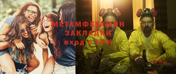 дурь Гусиноозёрск