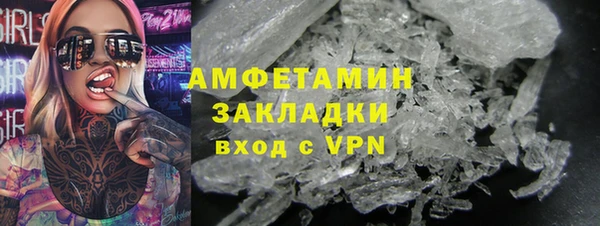 дурь Гусиноозёрск