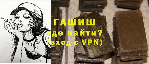 стаф Гусь-Хрустальный