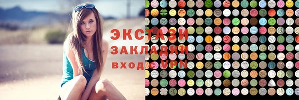 стаф Гусь-Хрустальный