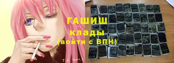 дистиллят марихуана Дмитровск