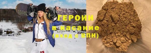 стаф Гусь-Хрустальный