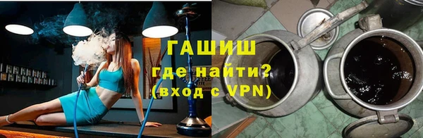стаф Гусь-Хрустальный