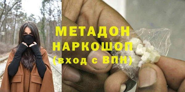 дурь Гусиноозёрск