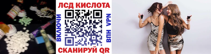 ЛСД экстази ecstasy  Купить закладки  Устюжна 