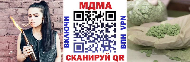 Купить  Устюжна  MDMA VHQ 
