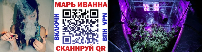 Марихуана тримм  Купить где  Устюжна 